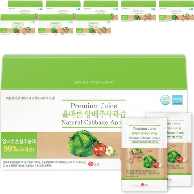 올즙 국내산 올바른 양배추 사과즙, 2.7L, 9박스
