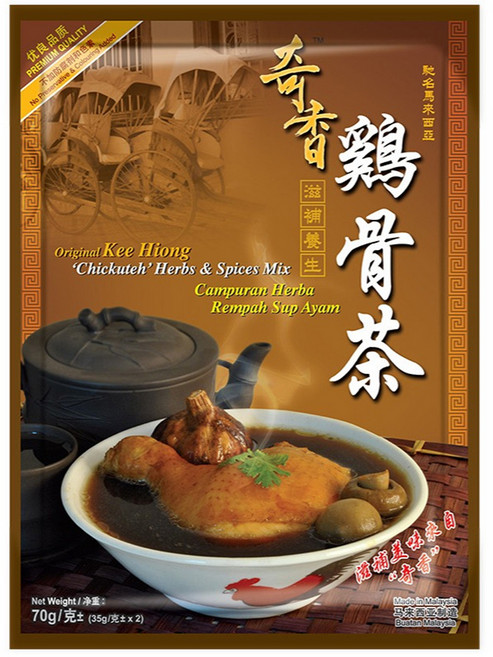 奇香 馬來西亞雞骨茶湯料包 2包, 70g, 1袋