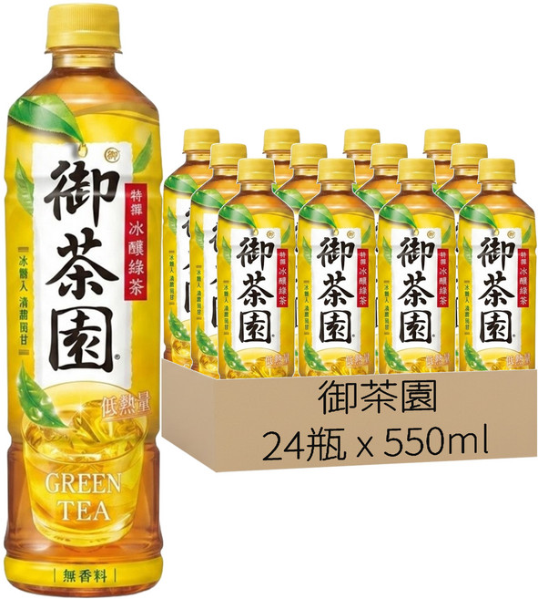 御茶園 特撰冰釀綠茶, 550ml, 24瓶