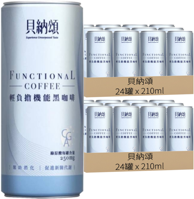 貝納頌 輕負擔機能黑咖啡, 210ml, 48罐