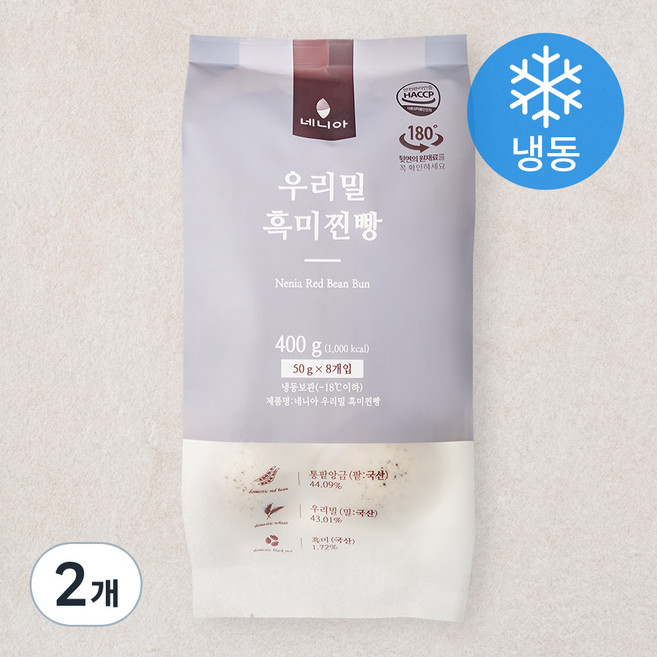 네니아 우리밀 흑미찐빵 (냉동), 50g, 8개입, 2개