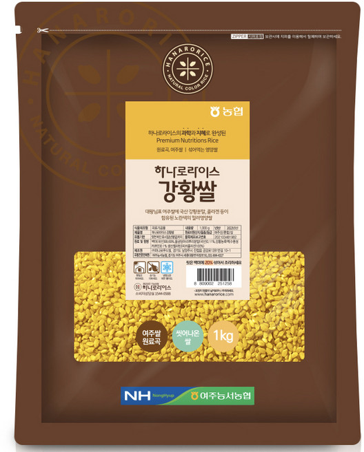 농협 하나로라이스 강황쌀, 1kg, 1개
