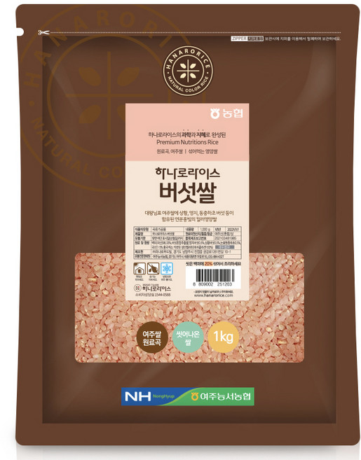 농협 하나로라이스 버섯쌀, 1kg, 1개