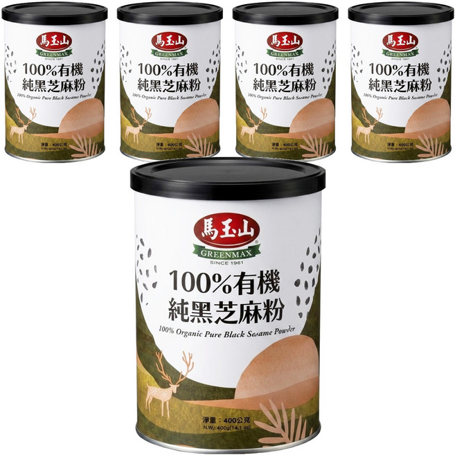 馬玉山 有機純黑芝麻粉, 400g, 5罐