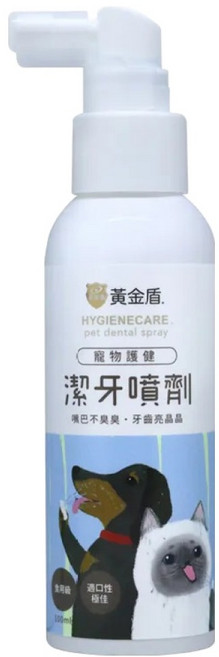 黃金盾 寵物護健潔牙噴劑 清除齒垢 維持牙齒亮白 口腔清新 食用級配方, 100ml, 1瓶