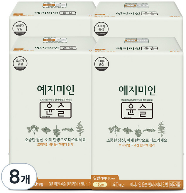 예지미인 윤슬 팬티라이너, 일반, 40개입, 8개