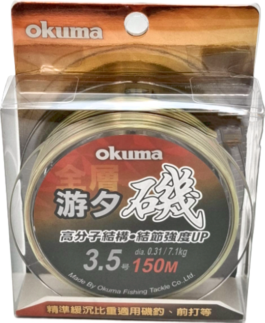 okuma 寶熊釣具 尼龍線 全層游夕 3.5號 LSL35150, 漸層橘色, 1個
