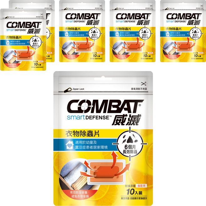 COMBAT 威滅 衣物除蟲片 抽屜式 柑橘清香 10入, 5g, 6包
