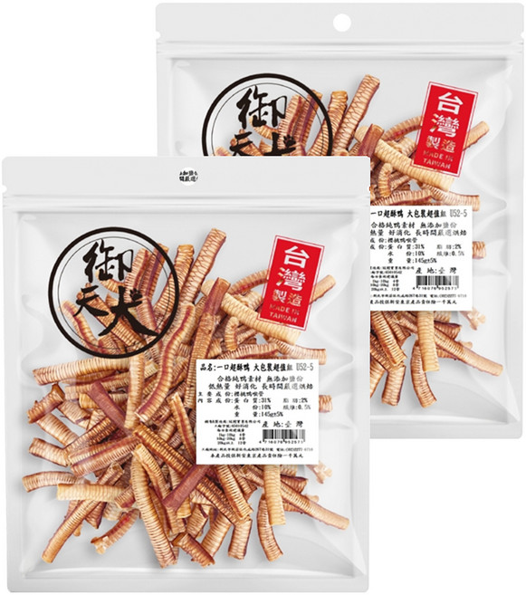 御天犬 犬零食, 2包, 145g, 一口超酥鴨