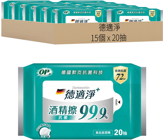 OP 德適淨 抗菌酒精擦 20抽, 15個, 1個裝