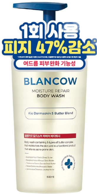 블랑카우 BHA 여드름 기능성 바디워시, 1개, 500ml