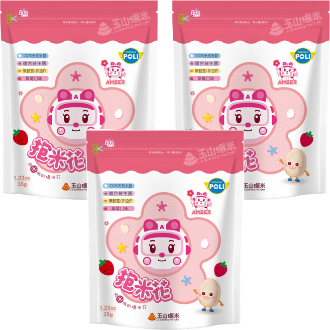 玉山碾米 抱米花 益生菌米餅, 草莓, 35g, 3包