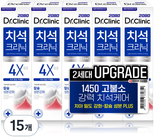 2080 닥터크리닉 고불소 1450 치석치약 2.0, 140g, 15개
