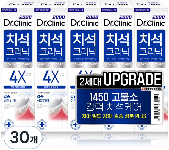2080 닥터크리닉 고불소 1450 치석치약 2.0, 140g, 30개