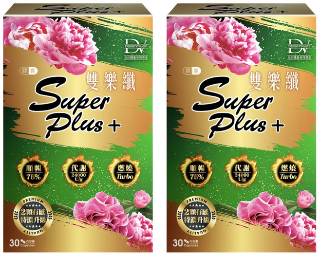 DV 麗彤生醫 雙樂纖SUPER PLUS+, 30顆, 2盒