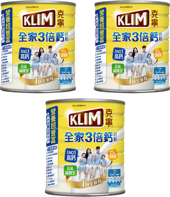 KLIM 克寧 全家三倍鈣奶粉, 2.2kg, 3罐