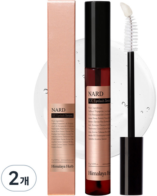 NARD RX 纖長亮澤睫毛精華營養液, 2個, 17g