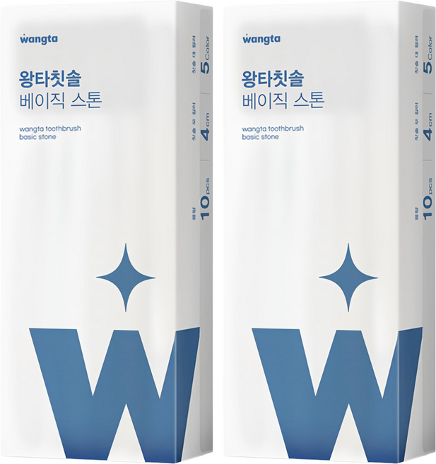 왕타 베이직 스톤 칫솔 세트, 10개입, 2개