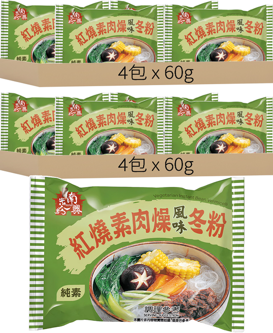 南興米粉 素紅燒肉燥冬粉 60g, 8包