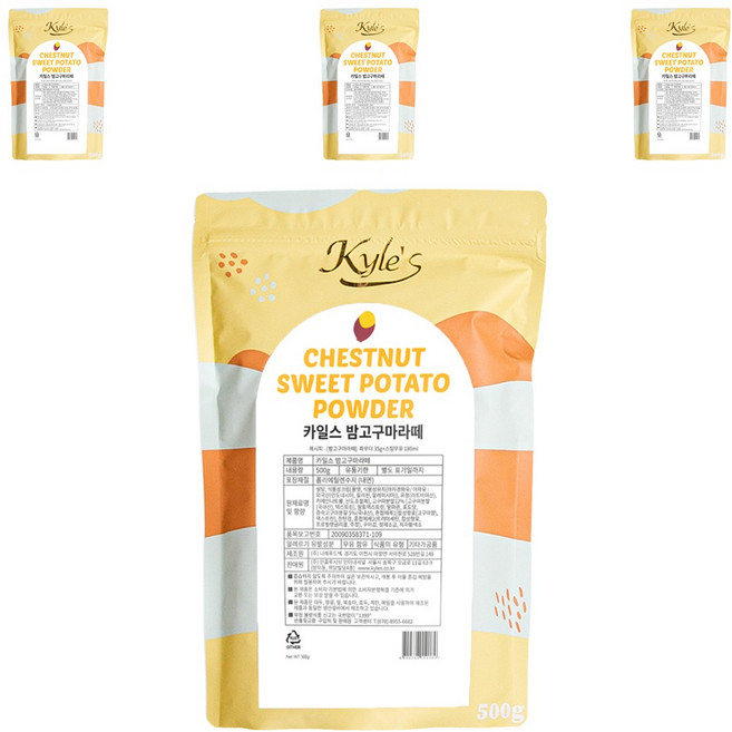 카일스 밤 고구마라떼 파우더, 500g, 1개입, 4개