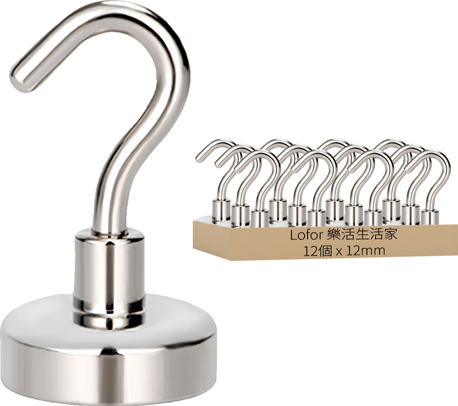 Lofor 樂活生活家 磁掛勾 釹鐵硼強力磁鐵 A3鋼 可拆卸螺紋掛勾 垂直承重3.5KG 12MM, 12個, 銀色