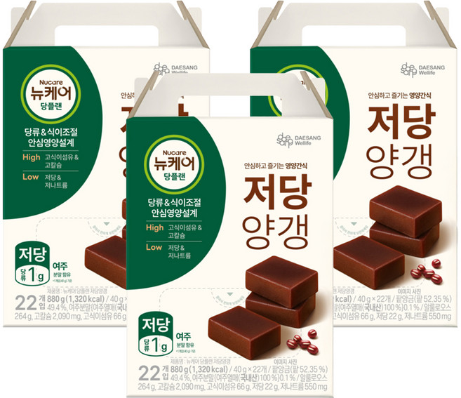 뉴케어 정품 당플랜 저당양갱 22p, 880g, 3개