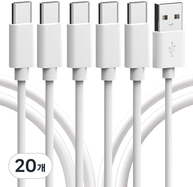 서가 C타입 고속충전 케이블, 화이트, 20개, 1m