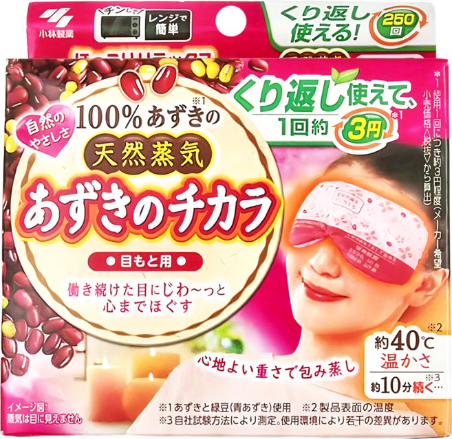 KOBAYASHI 小林製藥 白元溫感眼罩 女用 中, 1個, 1盒