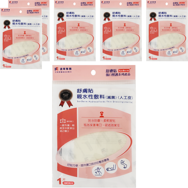 SavDerm 舒膚貼 人工皮, 6片