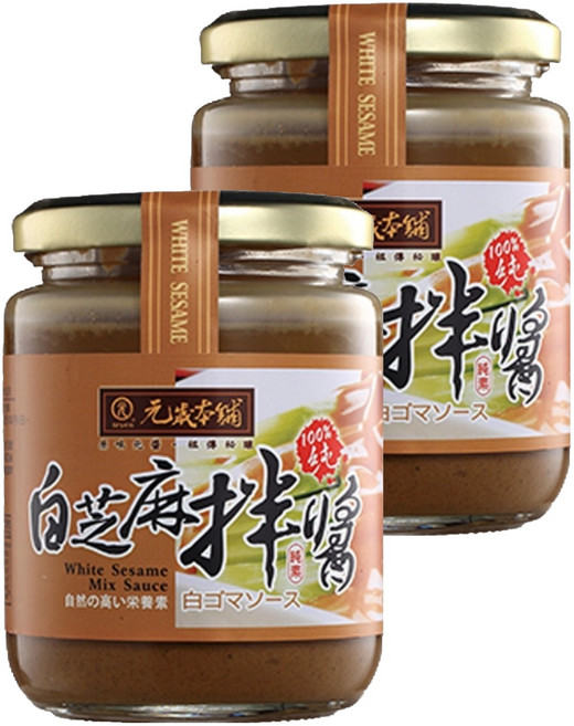 元歲本舖 白芝麻拌醬, 250g, 2罐