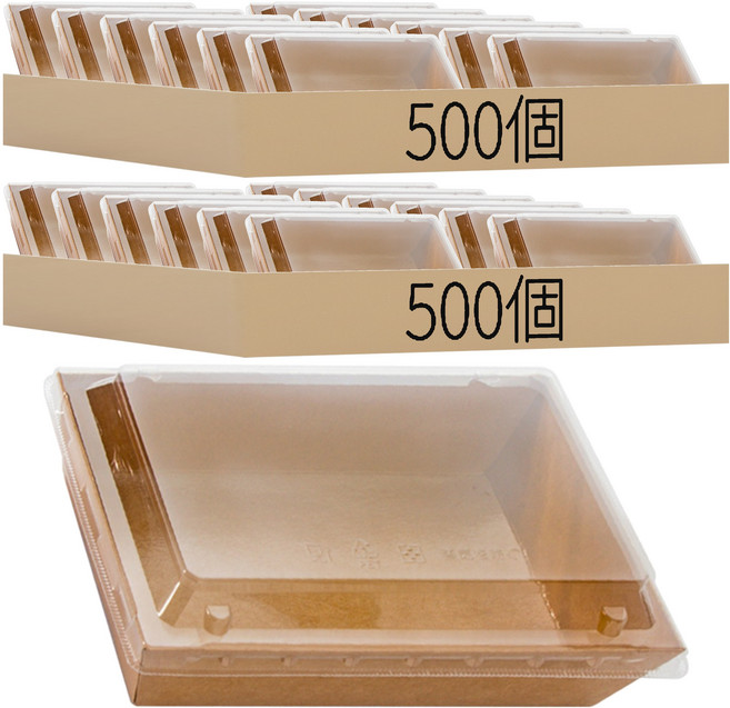 牛皮輕食盒 點心盒 + PET蓋 6號 50個 20組 上口(180 x 120mm) x 下底(160 x 105mm) x 底座(35mm) x 含蓋(50mm)