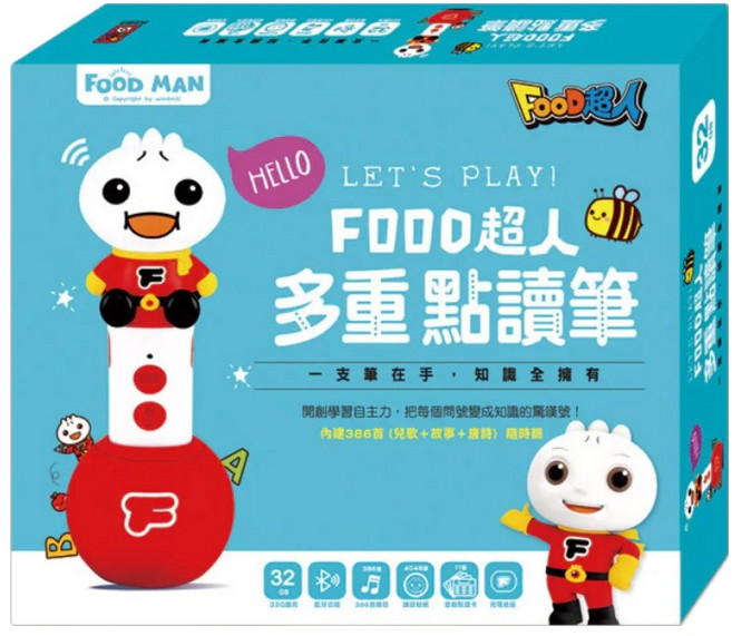 風車圖書 多重點讀筆 32G 內建386首曲目 藍牙 充電底座 + 錄音貼紙 + 歌曲點讀卡 + 傳輸線, FOOD超人 多色