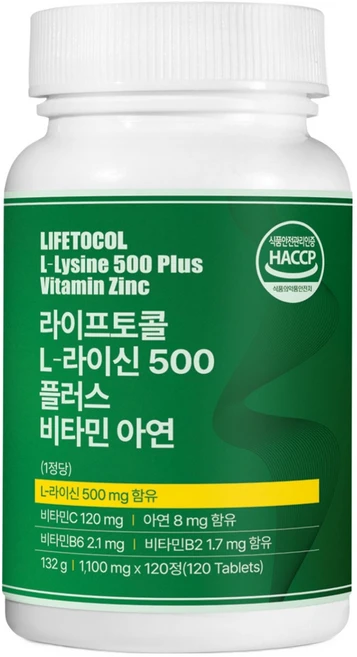 라이프토콜 L 라이신 500 플러스 비타민 아연 150g, 1개, 120정 - 쿠팡