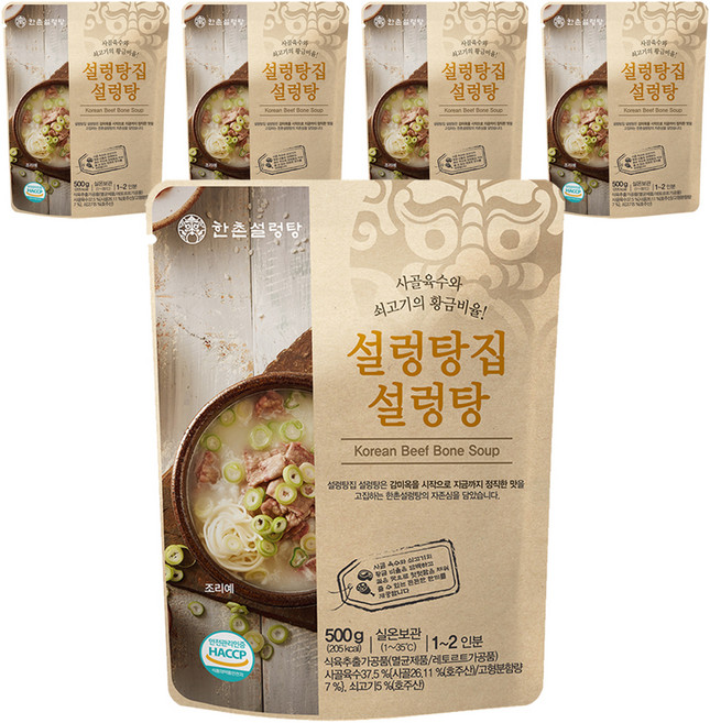 한촌 설렁탕집 설렁탕, 500g, 5개