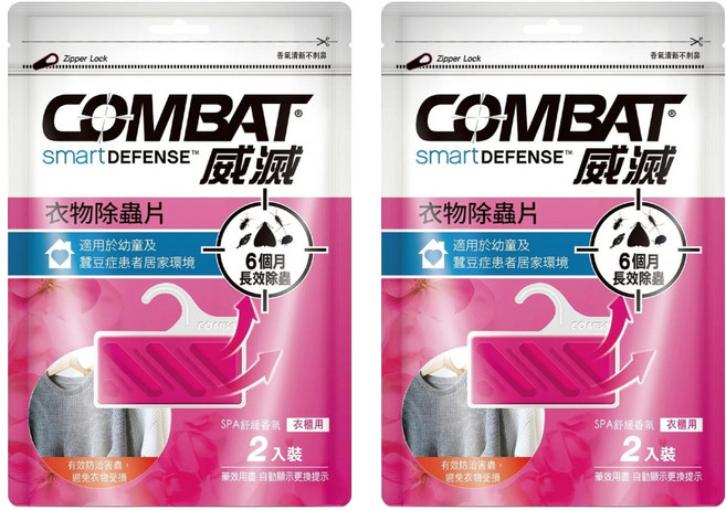 COMBAT 威滅 衣櫃除蟲片吊掛式 SPA 2入, 2包, 3g