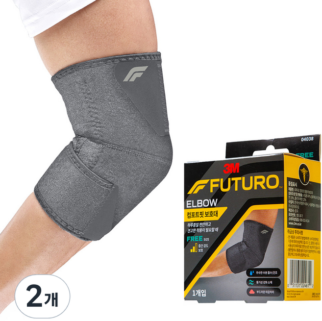 쓰리엠 후투로 컴포트핏 스포츠 팔꿈치 보호대, 회색, 2개