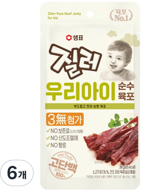 질러 우리아이 순수육포, 소고기맛, 30g, 6개