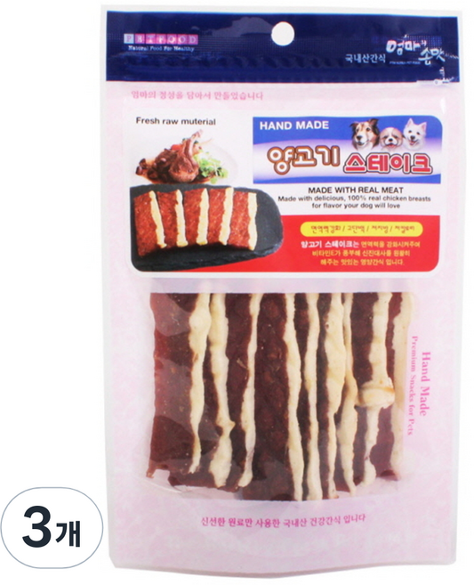 엄마의손맛 반려견 수제간식 100g, 양고기 스테이크 맛, 3개