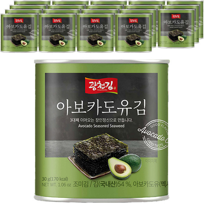 광천김 아보카도유김 캔김, 30g, 20개