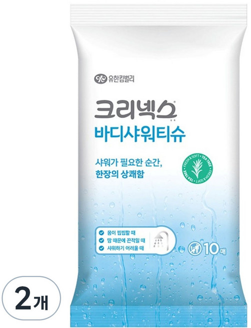 크리넥스 바디샤워티슈, 2개, 10매, 50g