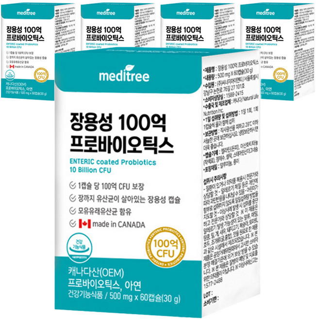 메디트리 장용성 100억 프로바이오틱스, 60정, 5개