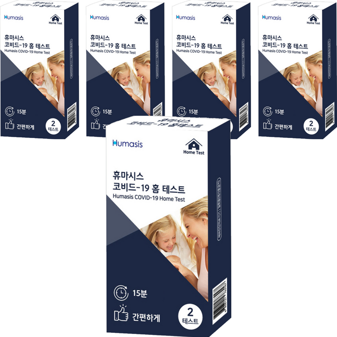 휴마시스 코비드-19 홈 테스트 코로나 검사 진단키트, 5개