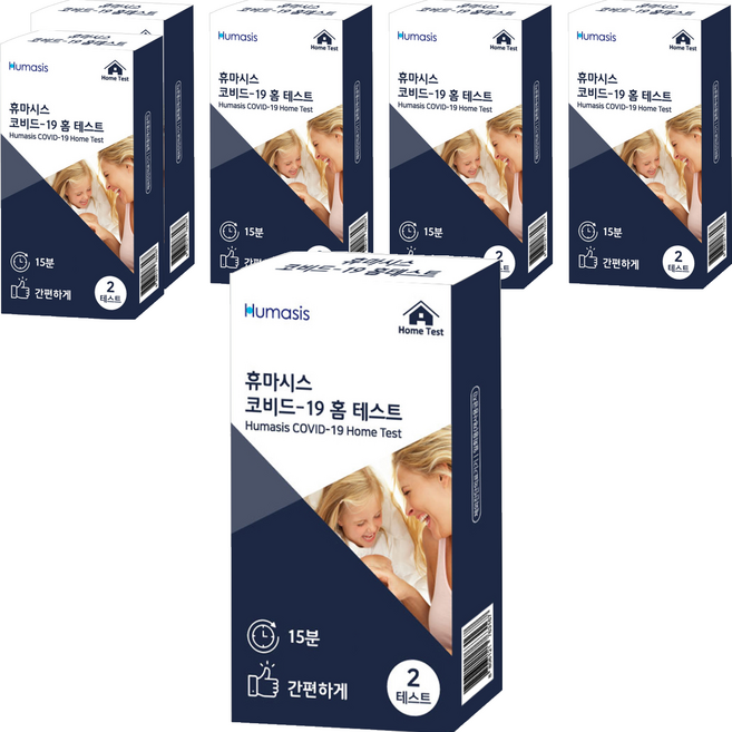 휴마시스 코비드-19 홈 테스트 코로나 검사 진단키트, 6개