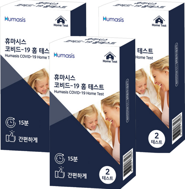 휴마시스 코비드-19 홈 테스트 코로나 검사 진단키트, 3개