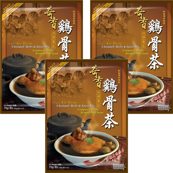 奇香 馬來西亞雞骨茶湯料包 2包, 70g, 3袋