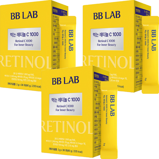 BB LAB 科研 Nutrione 口服視黃醇 C 1000 30入, 3個, 60g
