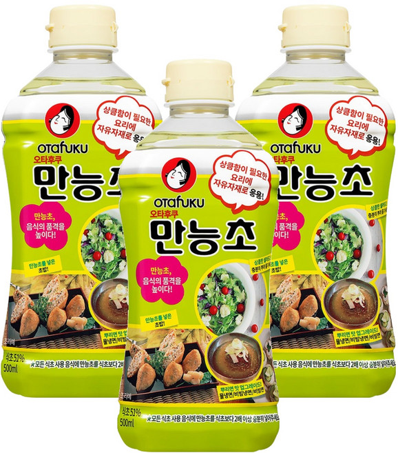 오타후쿠 만능초, 500ml, 3개