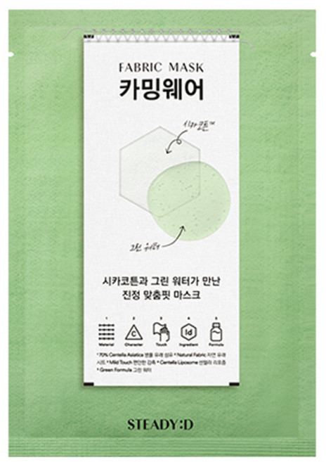 스테디 카밍웨어 시카코튼 패브릭 마스크, 1개입, 1개