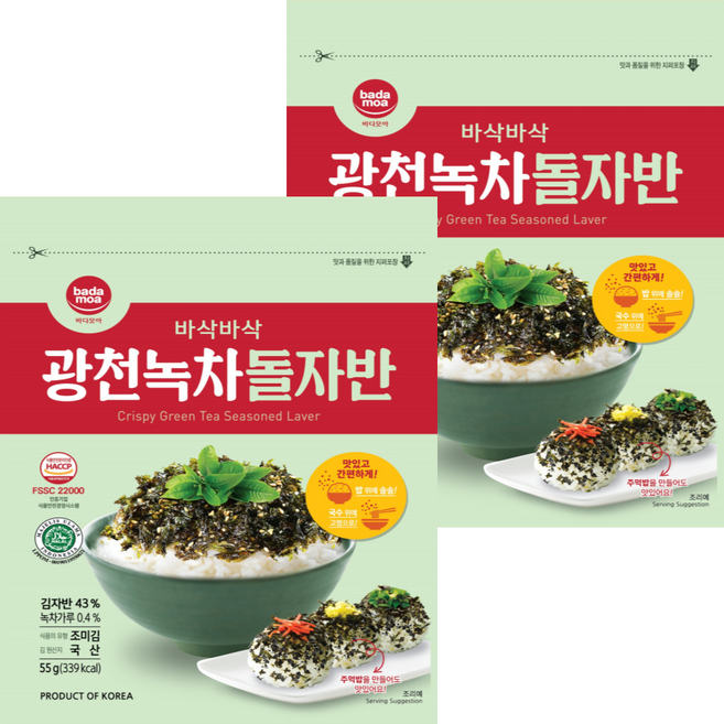 바다모아 광천 녹차 돌김자반, 55g, 2개