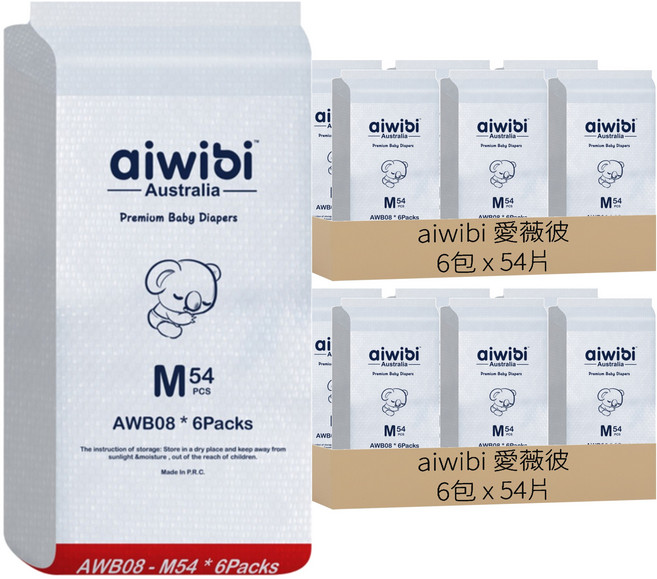 aiwibi 愛薇彼 夜用甄柔瞬吸黏貼型紙尿褲 6~11kg, M, 648片
